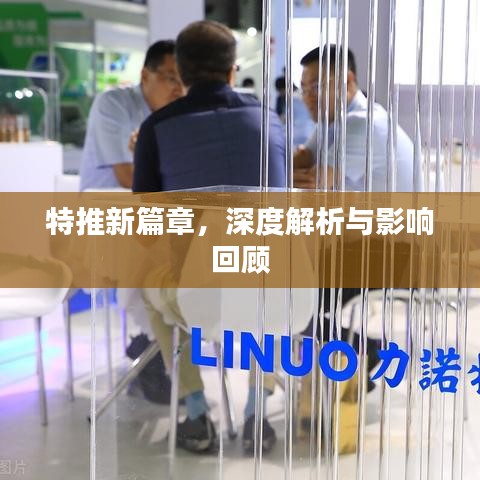 新闻中心 第783页