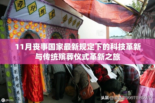 减震支架 第682页
