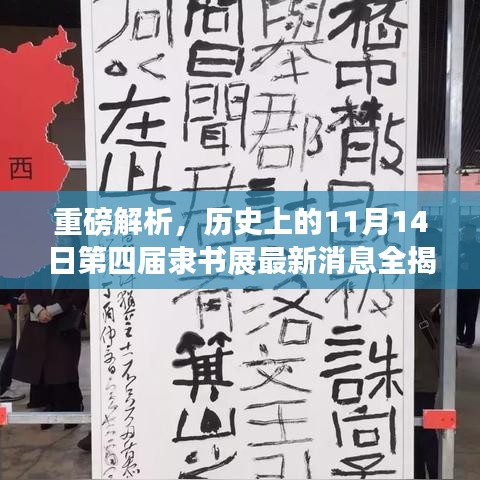 关于我们 第683页