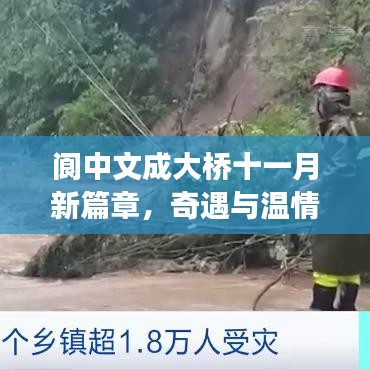飞禽走兽 第7页