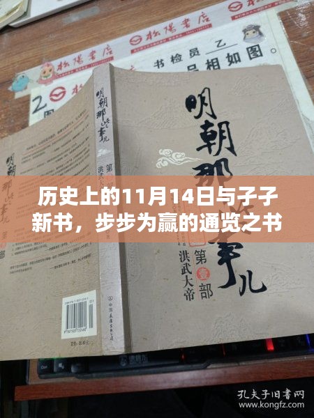 电缆桥架（各种材质） 第683页