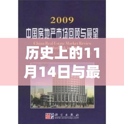 焚膏继晷 第6页