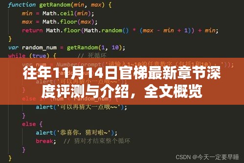 电缆支架 第674页