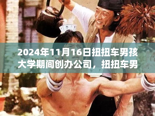 电缆支架 第672页