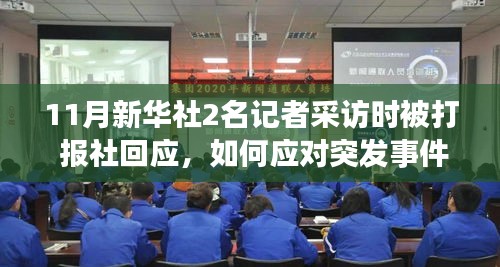 徙宅忘妻 第6页