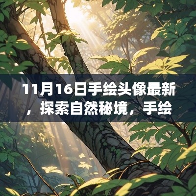 关于我们 第677页