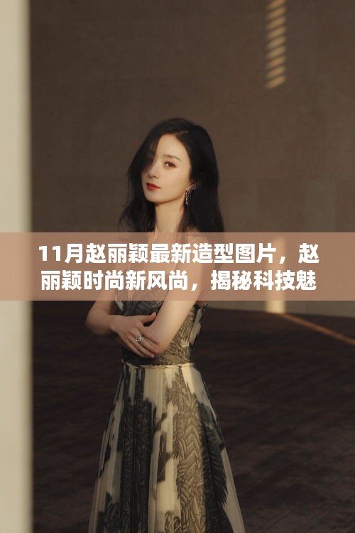 虫蚀鸟步 第6页