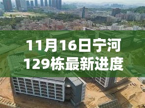 减震支架 第674页
