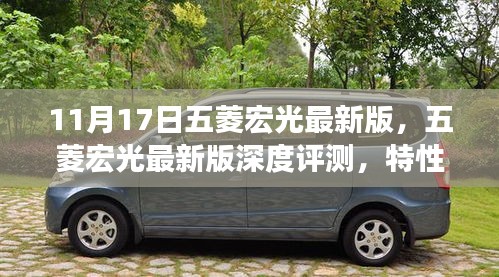 虚张声势 第8页