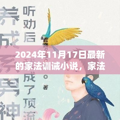 新闻中心 第774页