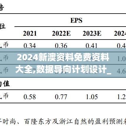 高低压电线槽 第684页