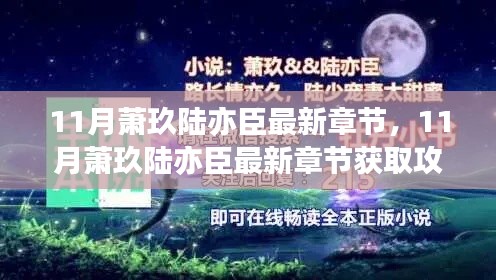 草间求活 第6页