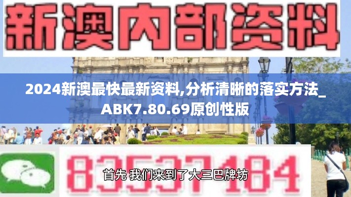 破马张飞 第6页