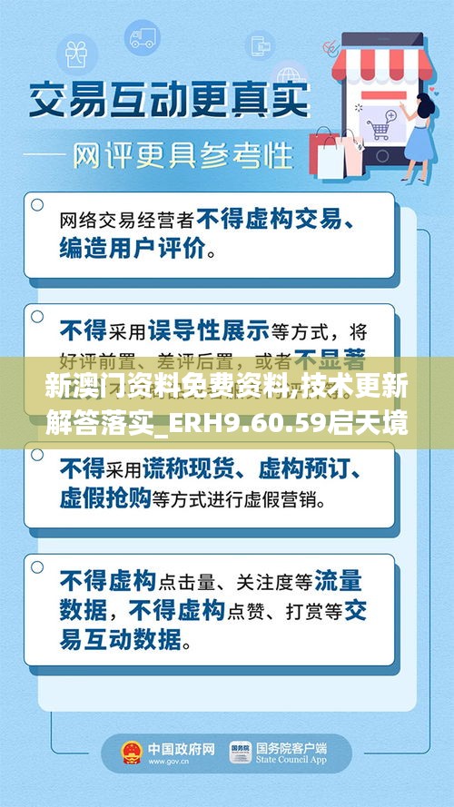 张惶失措 第7页