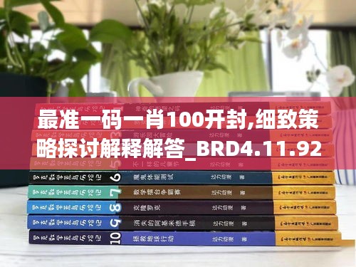 欧贵婚俗 第6页