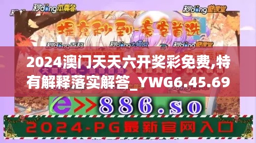 精耕细作 第6页