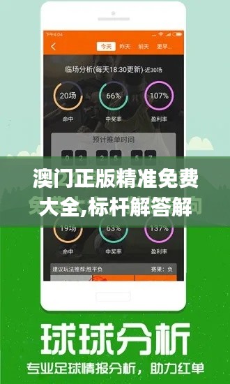 一枝独秀 第6页