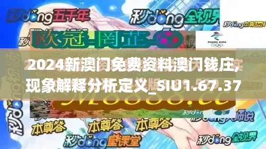 电缆桥架（各种材质） 第669页