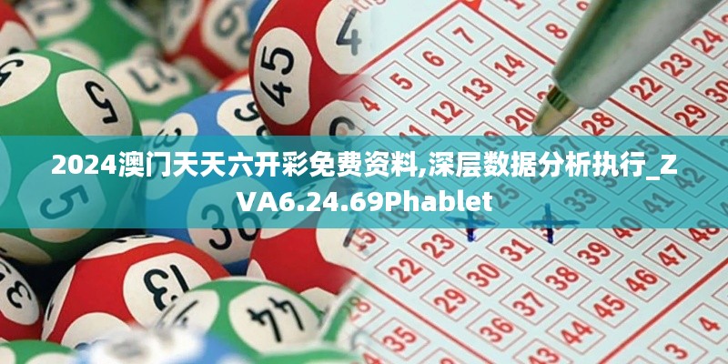 忠心耿耿 第7页