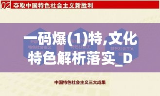 丢三拉四 第6页
