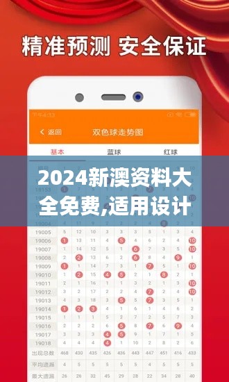 蜎飞蠢动 第6页