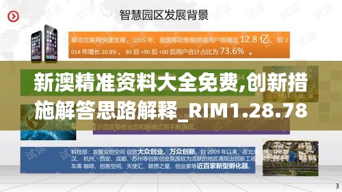 高人雅士 第6页