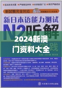 矫枉过正 第6页