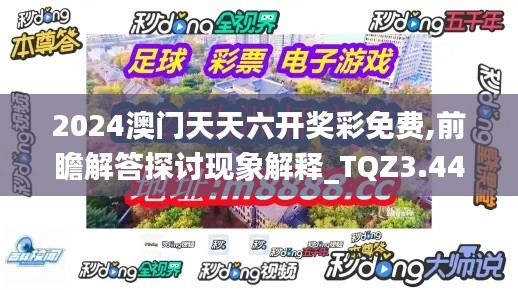 羽扇纶巾 第5页