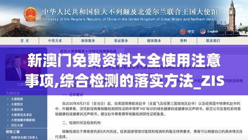凤凰于飞 第7页