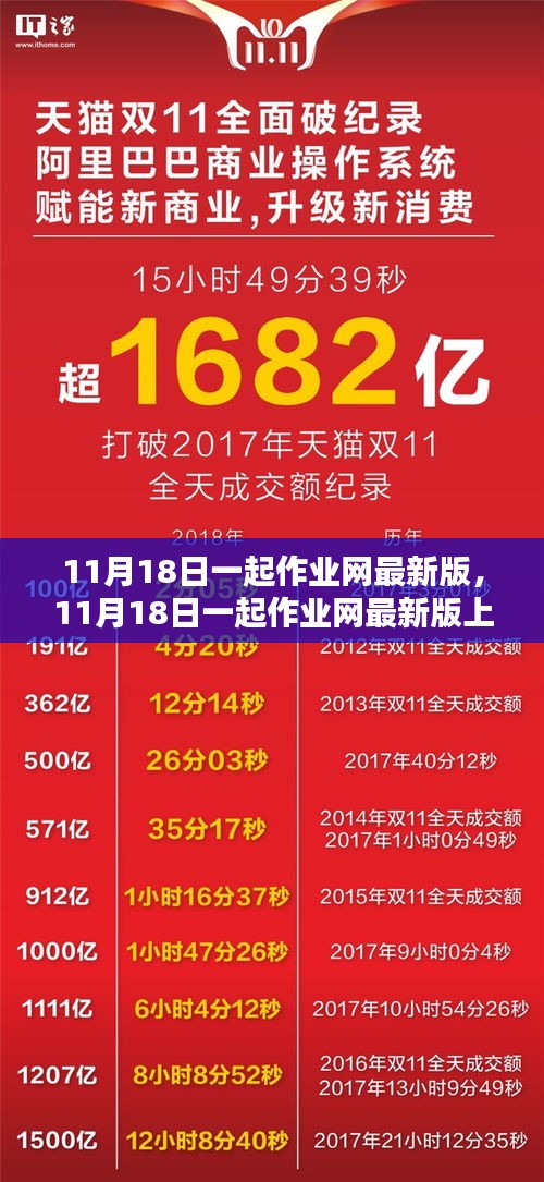 远山芙蓉 第6页