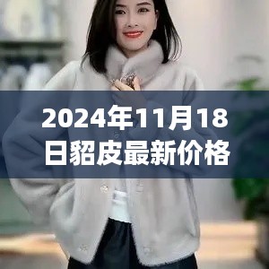 志在四方 第6页