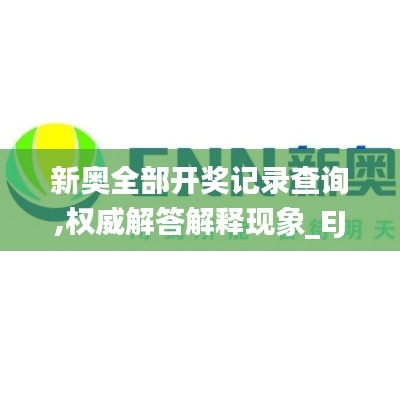 夫荣妻贵 第6页