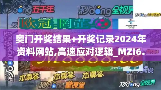 第4020页