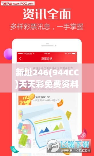 七上八下 第6页