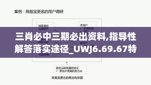 回眸最初 第36页