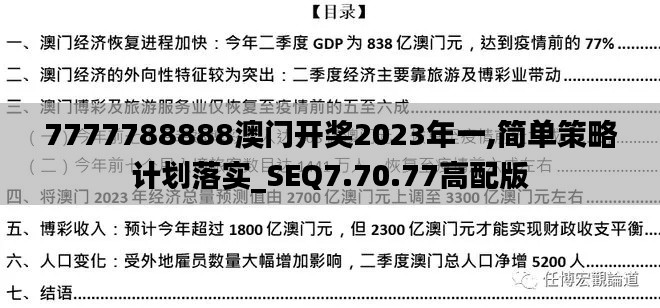 小家碧玉 第5页