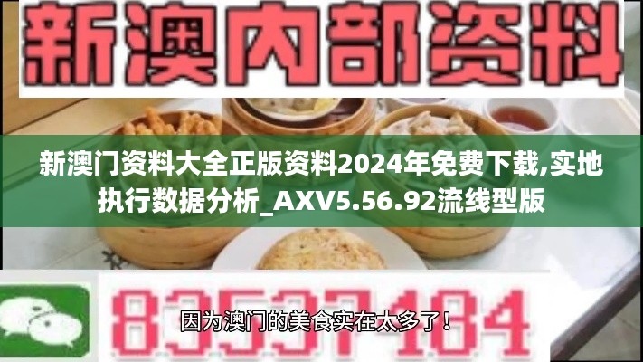 第3983页