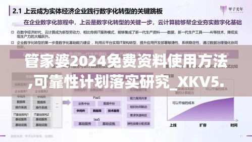第3982页