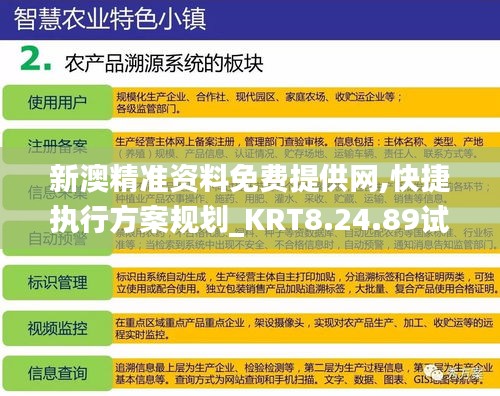 第3978页