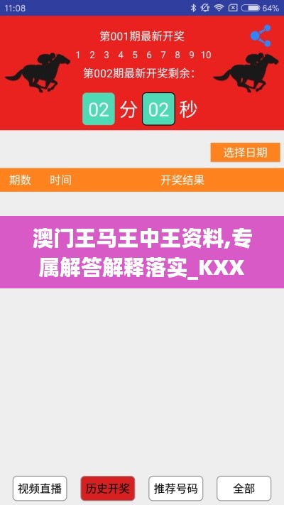 第3976页