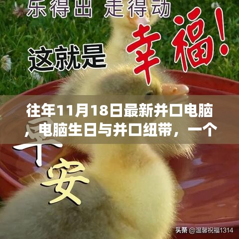 第3975页