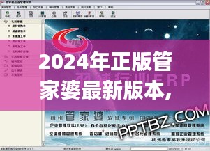 高低压电线槽 第656页