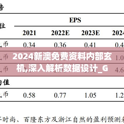 杳无音讯 第6页