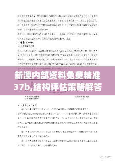 逆风飞扬 第6页