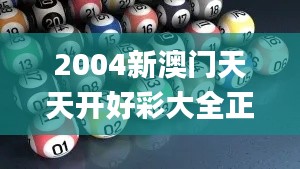 蓬荜生辉 第6页