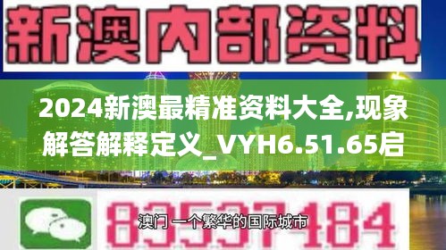 德才兼备 第6页