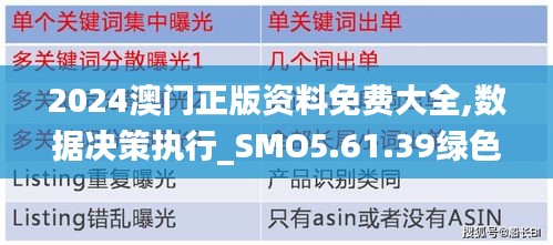 程门飞雪 第6页
