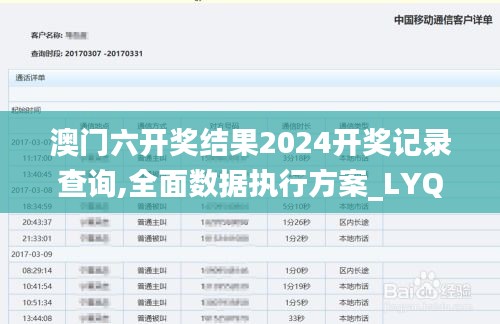风流潇洒 第5页