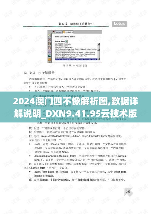 引锥刺股 第5页