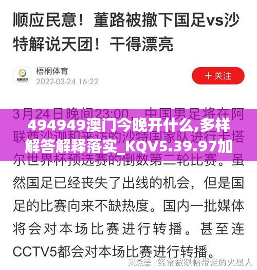 温柔敦厚 第6页